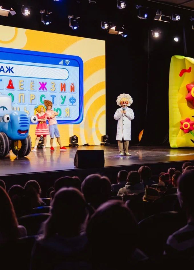 Синий трактор едет к нам