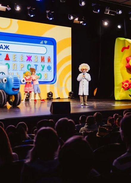 Синий трактор едет к нам