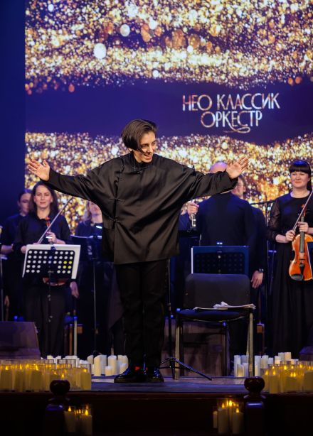 Нео Классик Оркестр и хор: Вселенная саундтреков. 4000 свечей